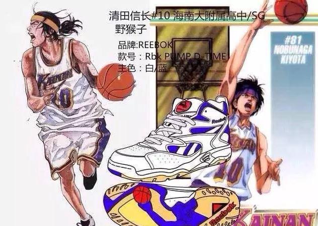 《灌篮高手》到底经典在哪?(灌篮高手经典回顾)