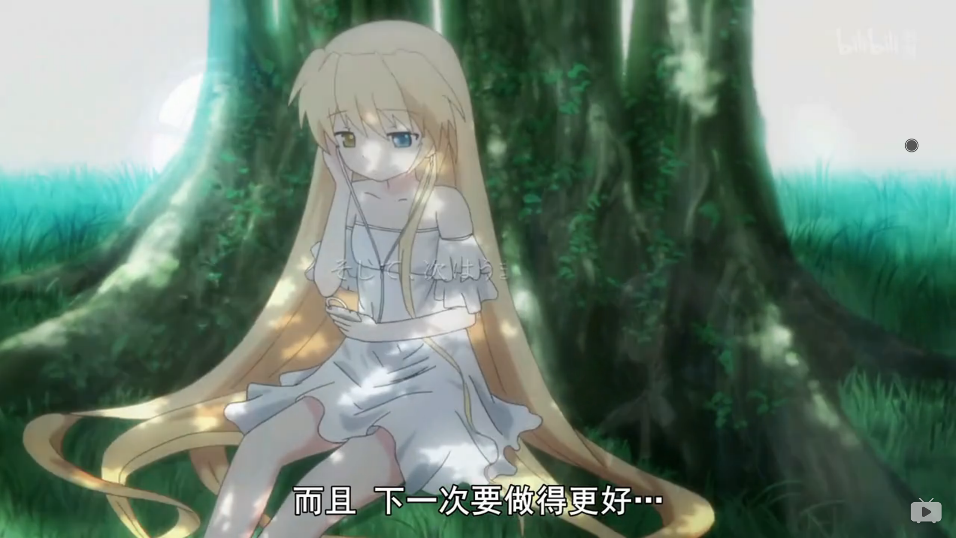 如何评价rewrite第一季动画