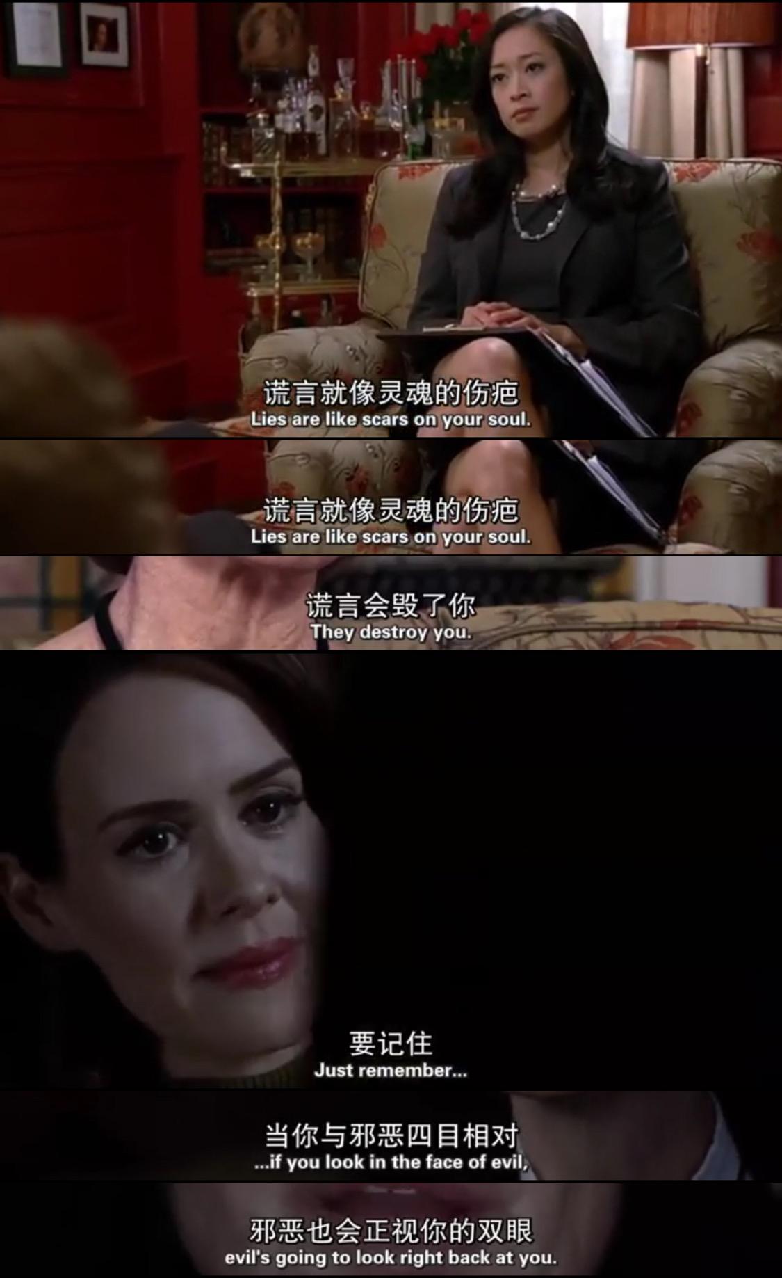 美国恐怖故事第二季的意义究竟有多深