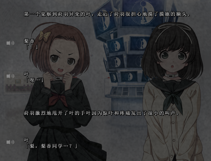 如何评价《乐园(euphoria)》 这部美少女游戏(gal)?