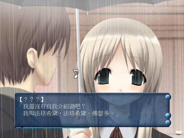 如何评价galgame交响乐之雨symphonicrain