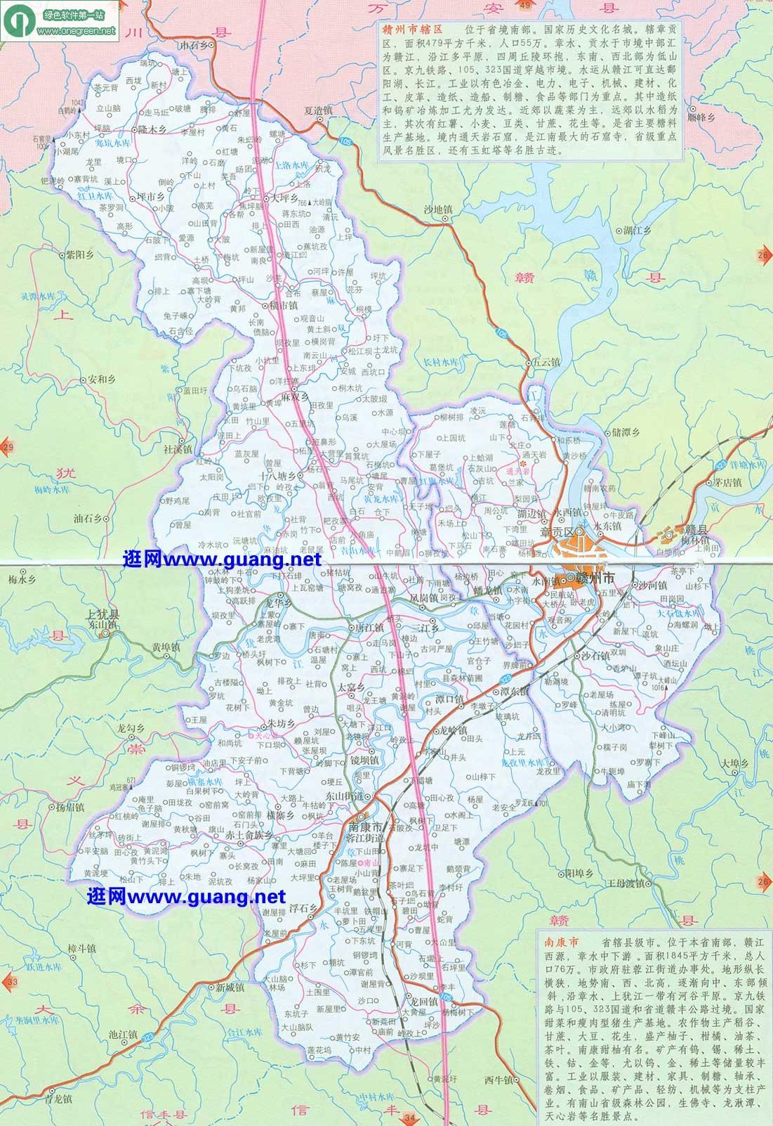 如何找到赣州市南康区的高清行政区划地图?