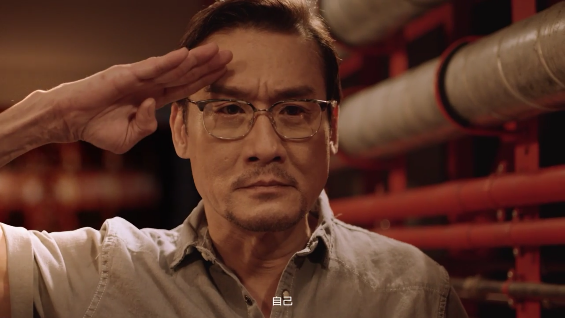 如何评价五月天8月22日的新mv《顽固》? - 知乎