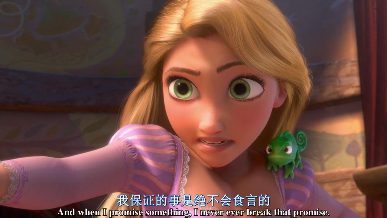 魔发奇缘男主尤金为什么不等乐佩治好自己再割头发