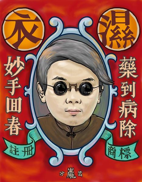 杀猪刀歌曲(一把杀猪刀歌曲)