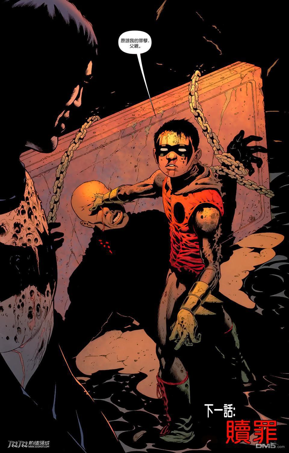 如何评价《蝙蝠侠》系列中的达米安·韦恩(damian wayne)这一形象?