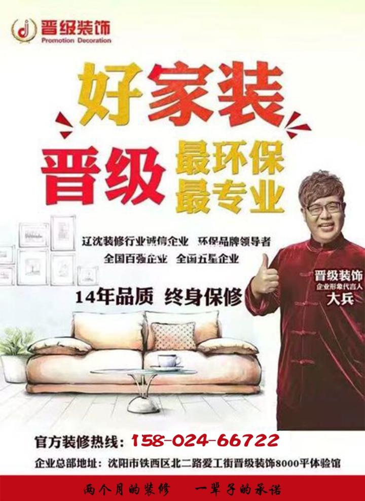 装修的注意事项 - 知乎