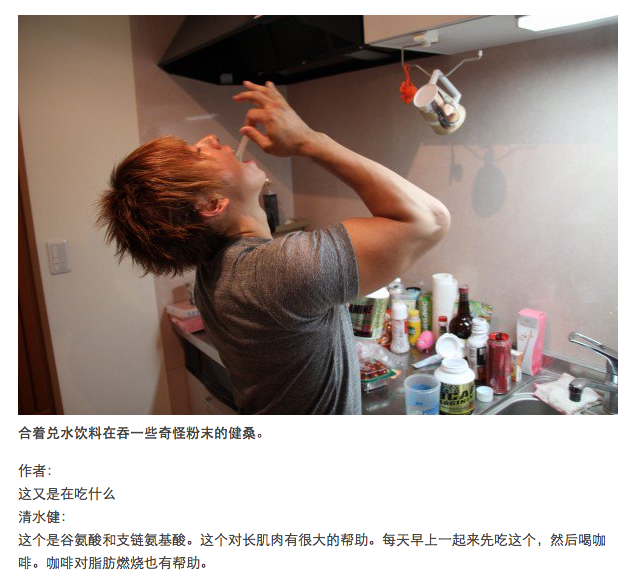 av 男优如何保养自己?