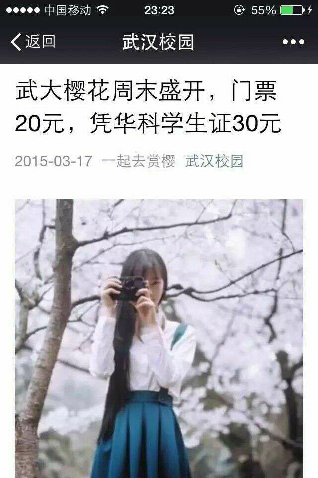 为什么清华,北大喜欢互黑?