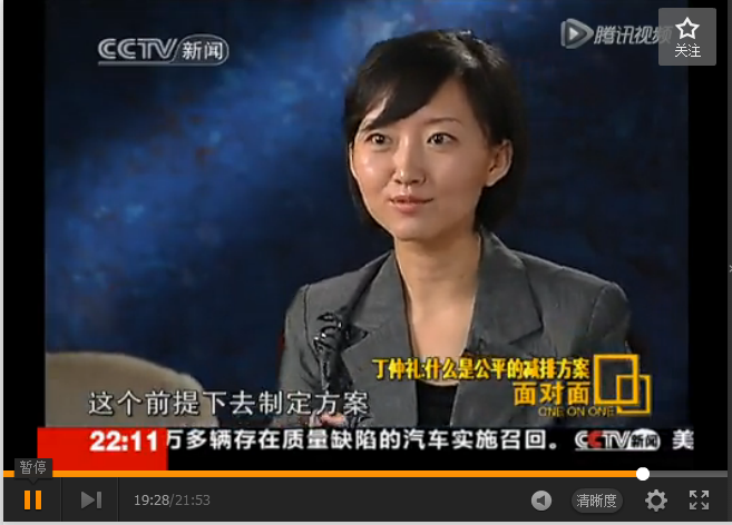 如何评价 2010 年柴静对丁仲礼的采访? - 知乎