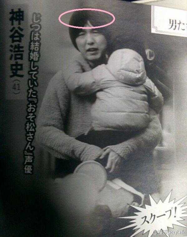如何评价神谷浩史结婚被曝光