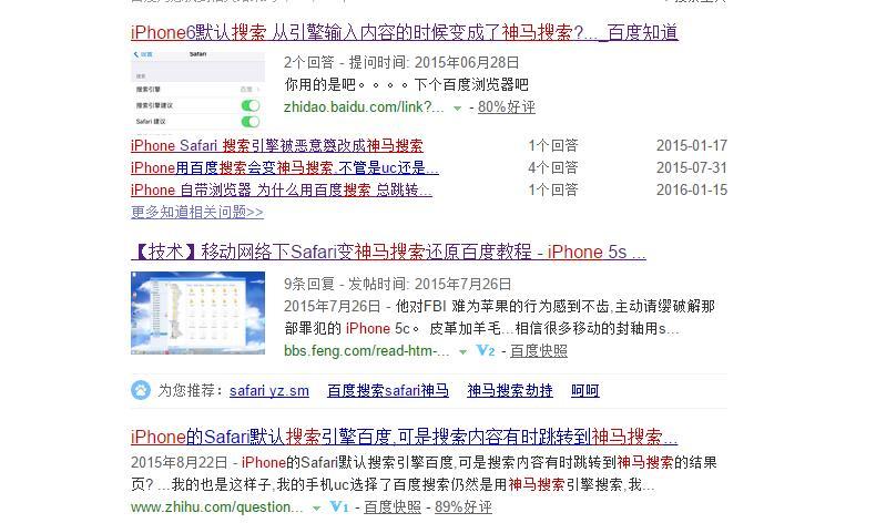 怎么做神马搜索seo名 - 提升神马搜索引擎关键词自然排