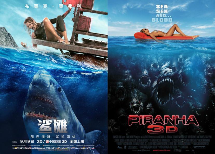 如何评价电影鲨滩