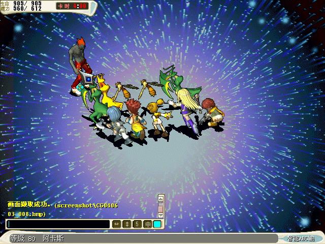 如何评价魔力宝贝这个游戏