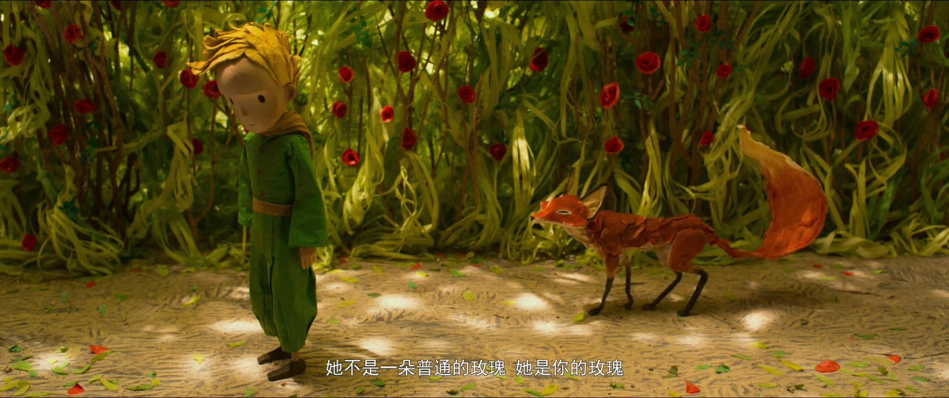 电影《小王子》的好台词有哪些? - 知乎