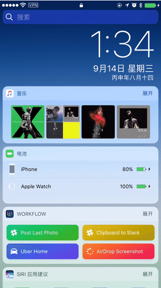 iOS 10 剧变后，剪贴神器 Pin 的挣扎与蜕变 - 知乎
