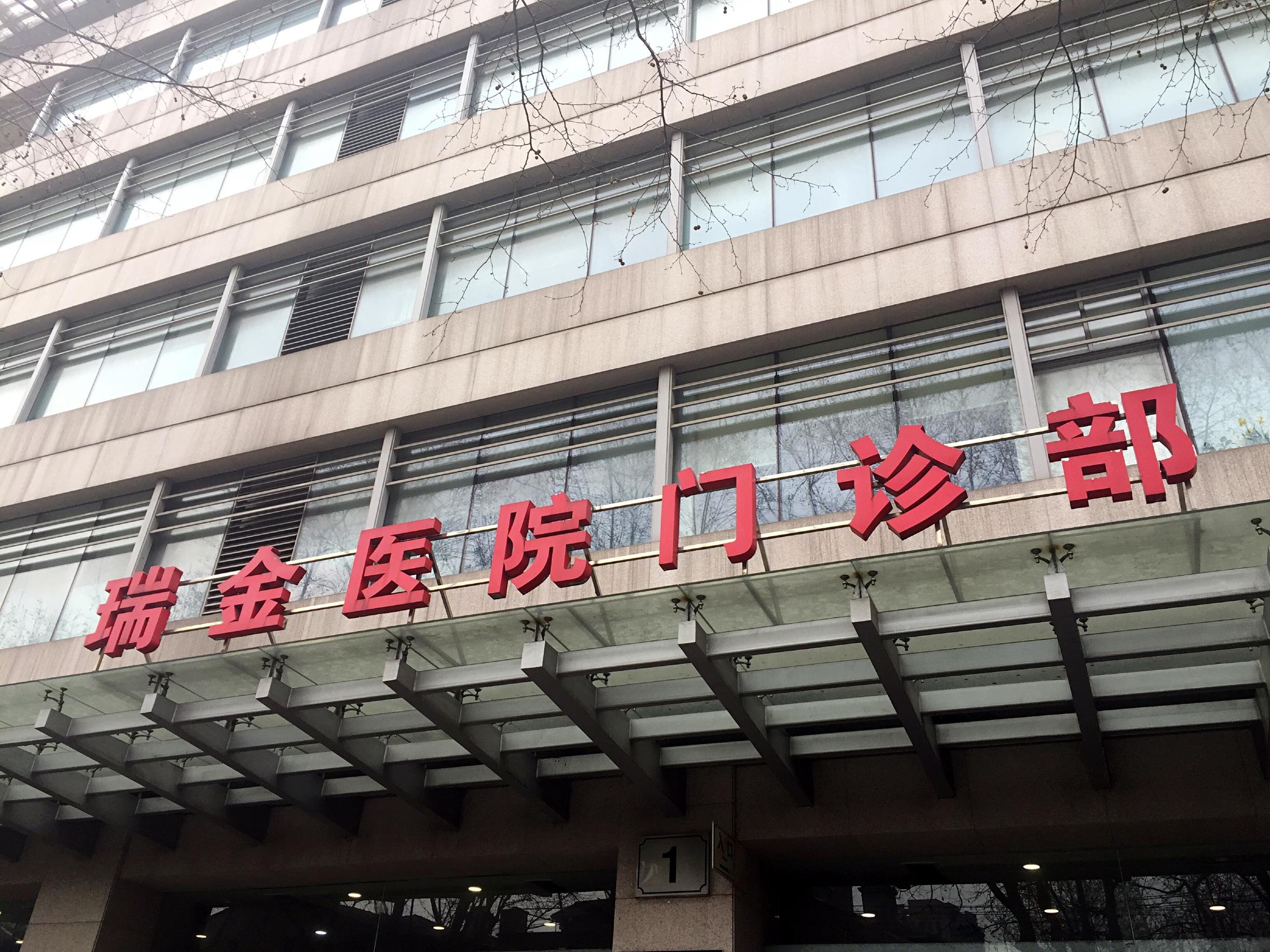 黄牛挂号联系方式-黄牛挂号怎么挂到的 