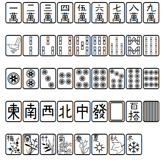 emoji麻将图标图片