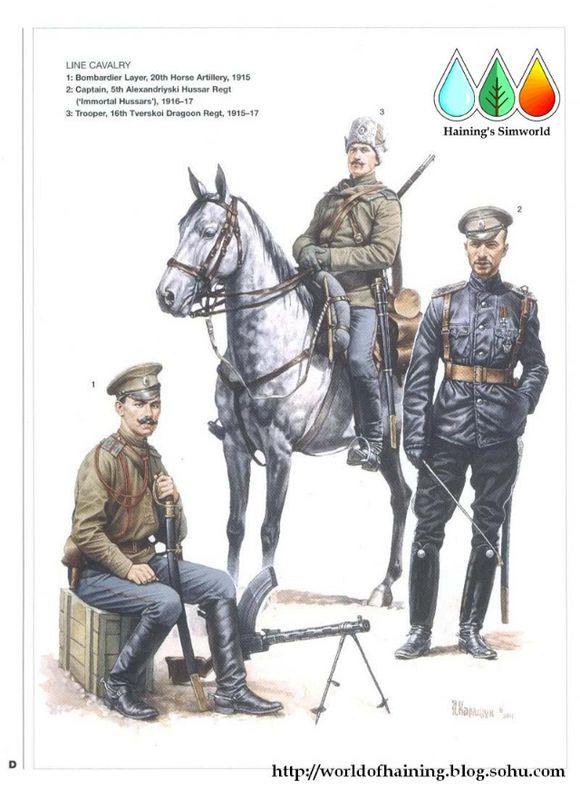 苏俄内战时期白卫军的军衔肩章到底怎么回事?