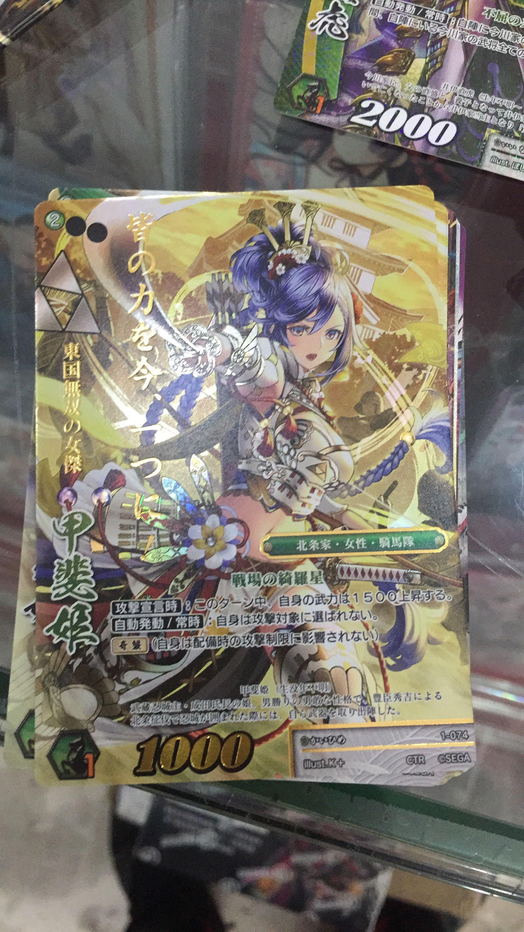 如何评价今年世嘉发售的战国大战tcg