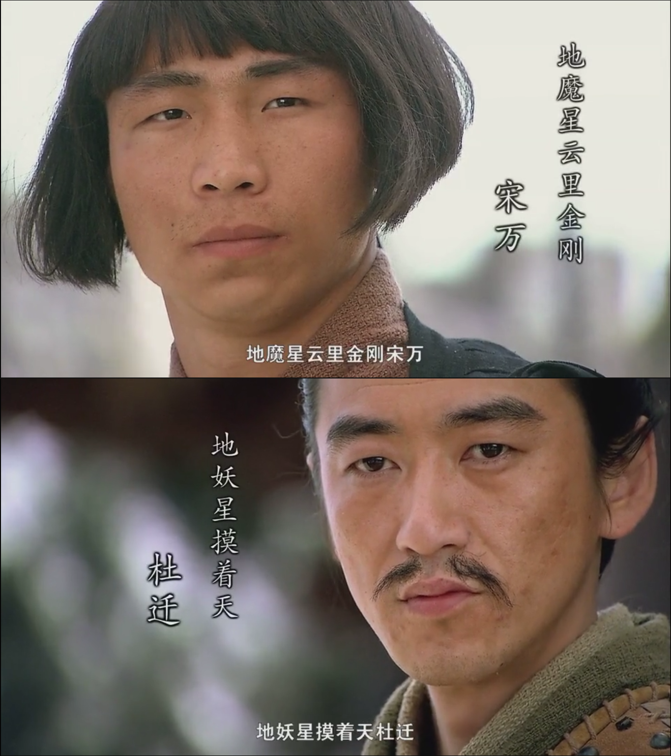 英国人拍水浒传会拍成什么样子