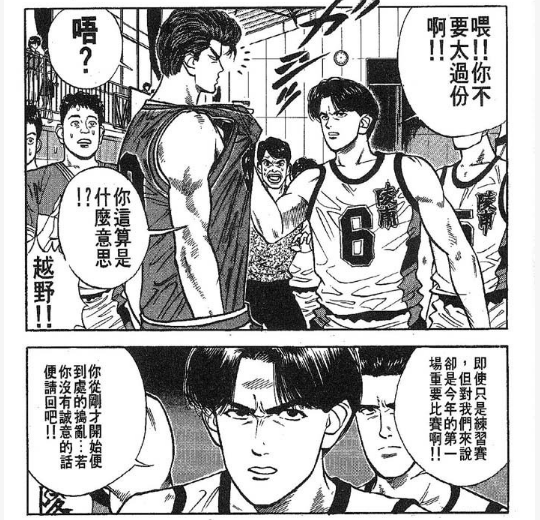 《灌篮高手》中的陵南队为什么后期会这么强?(灌篮高手陵南怎么输给海南的)