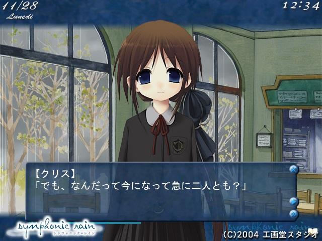 如何评价galgame交响乐之雨symphonicrain