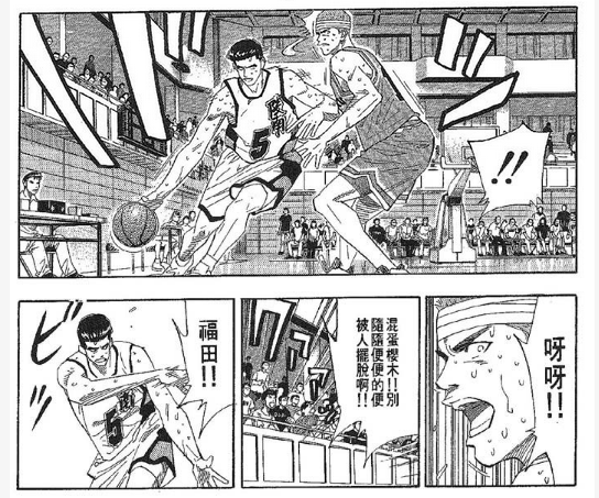 《灌篮高手》中的陵南队为什么后期会这么强?(灌篮高手陵南怎么输给海南的)