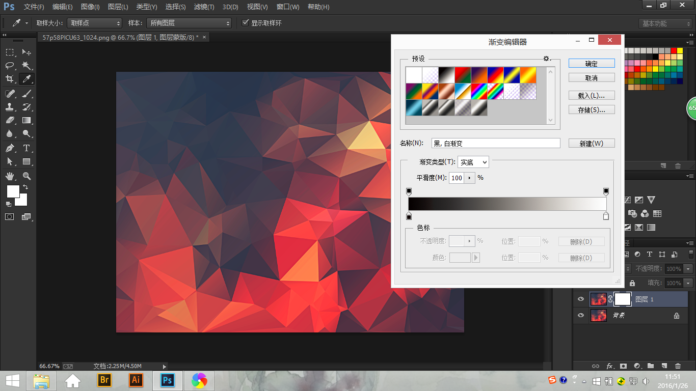 蒙版里用黑到白的渐变和黑到透明渐变有什么区别