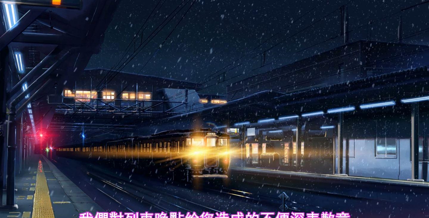 《秒速五厘米》中,一共出现了几种电车/火车?具体的型号是哪些?