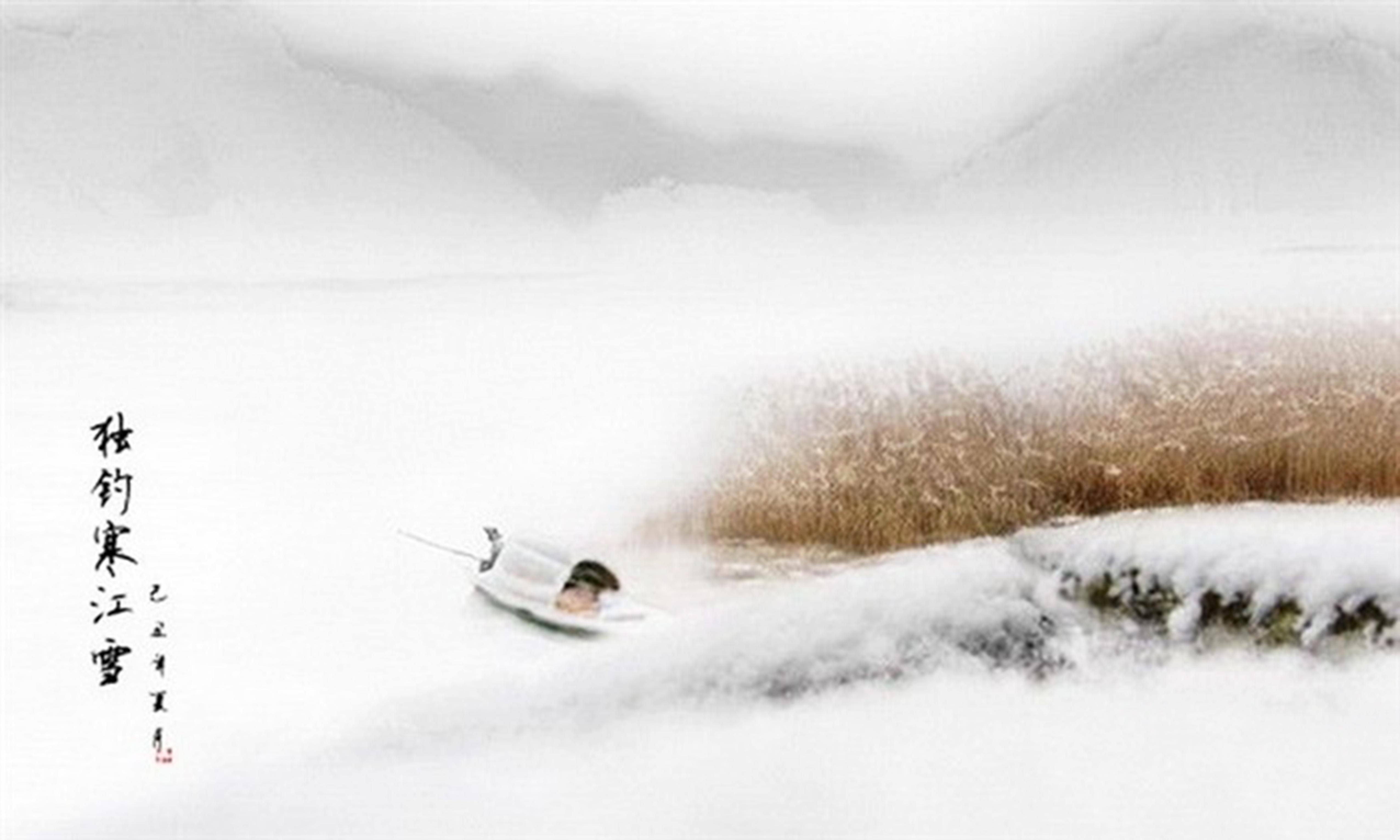 关于孤舟蓑笠翁独钓寒江雪的水墨画?