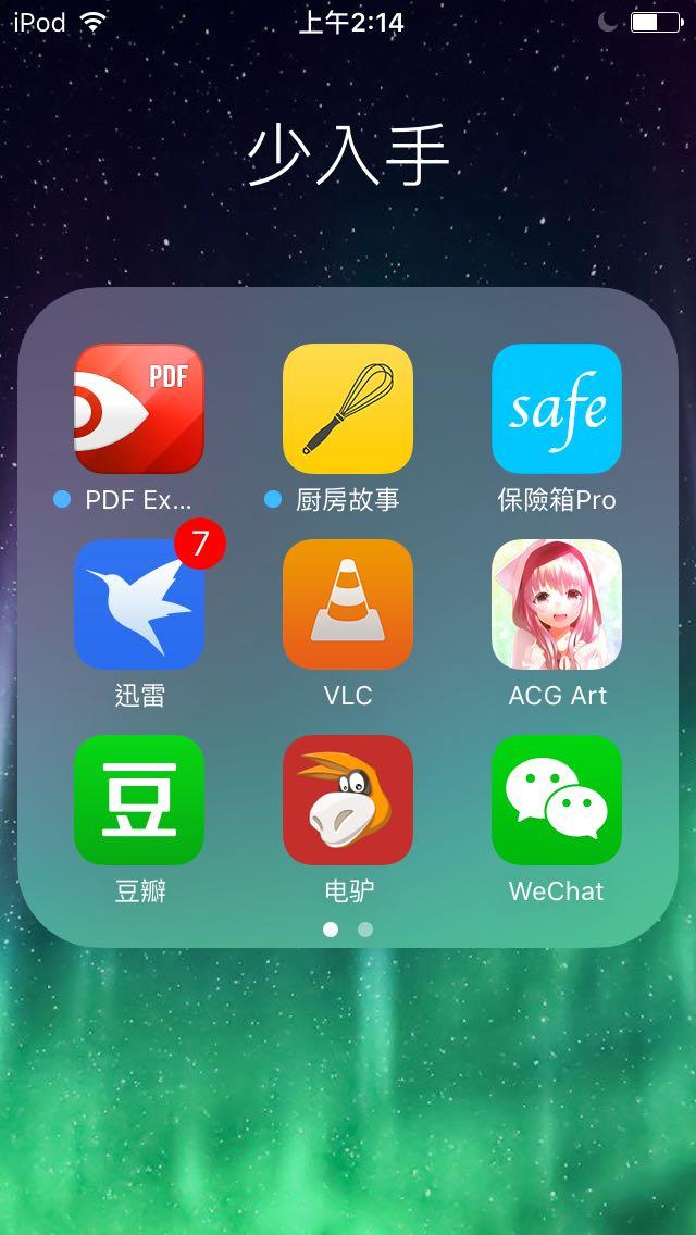 苹果手机中的app中下载的视频可以导出到电脑吗？