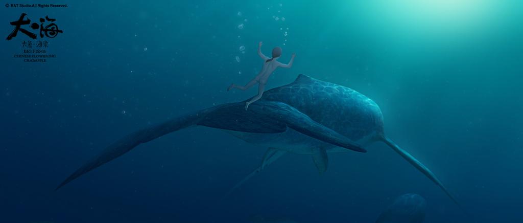 如何评价动画电影《大鱼·海棠》?