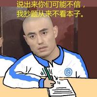 Zhihu profile picture for @subs