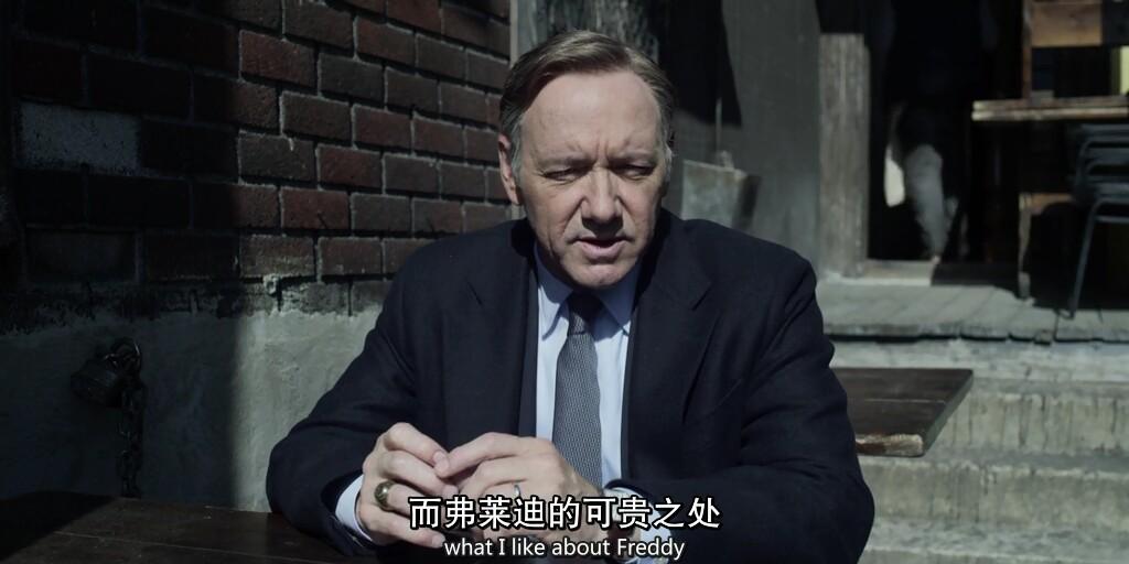 纸牌屋中有哪些惊艳你的台词? - 知乎