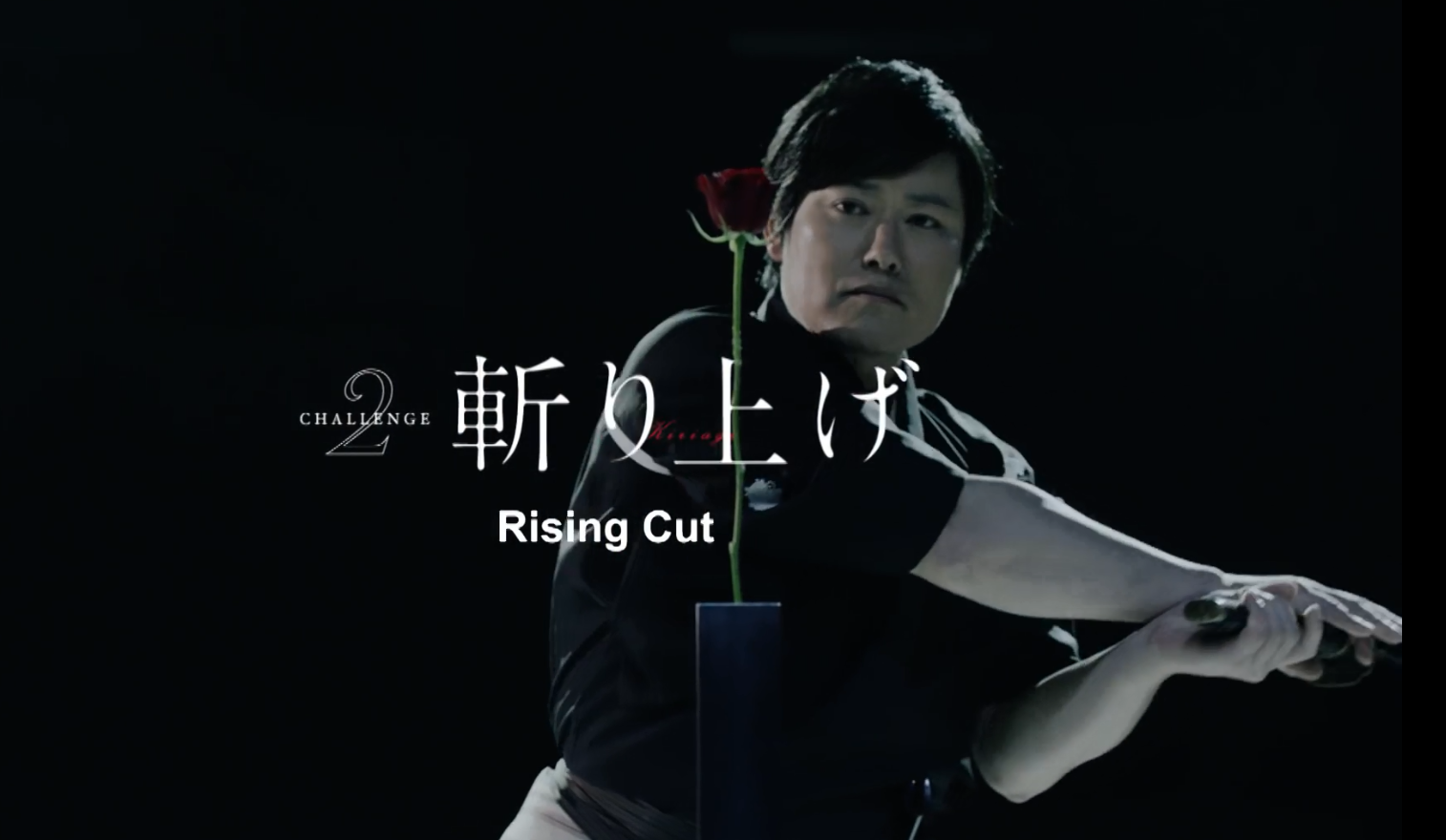 如何评价日本拔刀流剑道高手町井勋