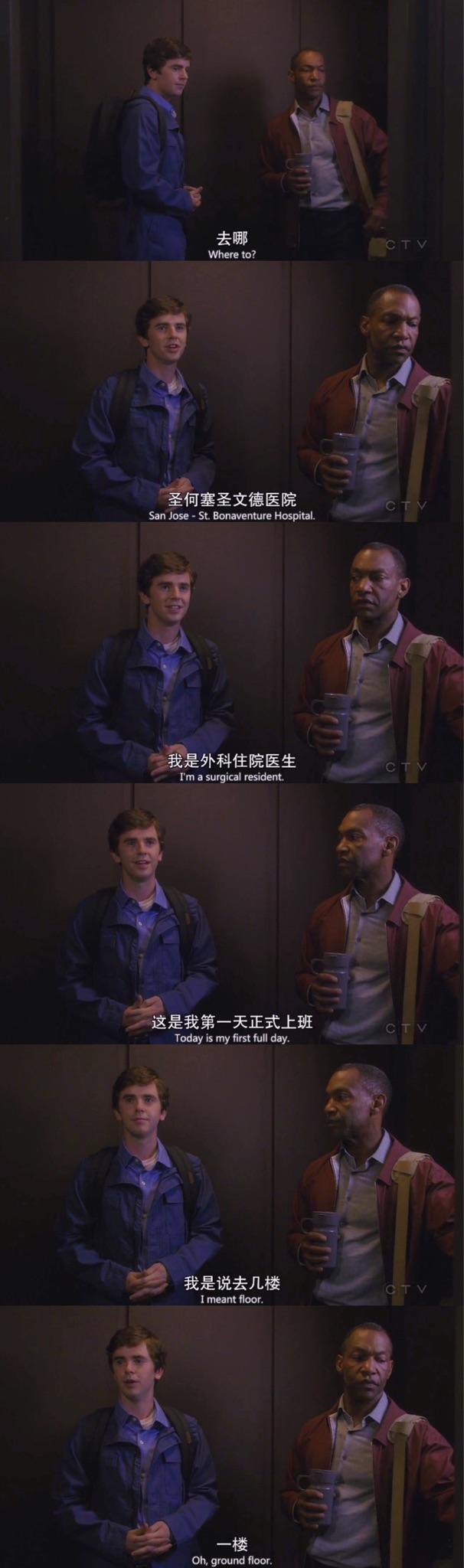 如何评价美剧《良医》第一季与第二季(the good doctor)? - 知乎