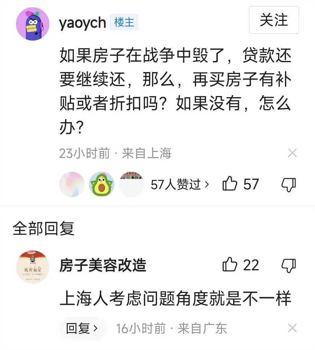 你认为导致全球审美降级的原因有哪些? - 知乎