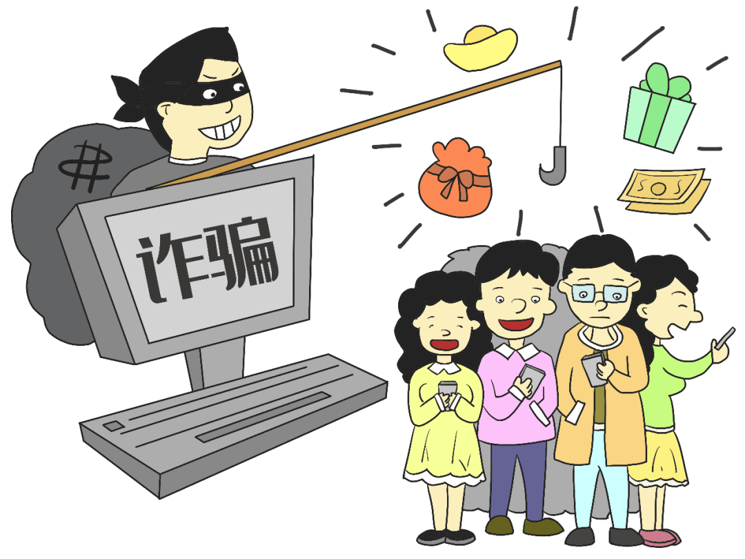 安全小课堂防范电信诈骗知识宣传