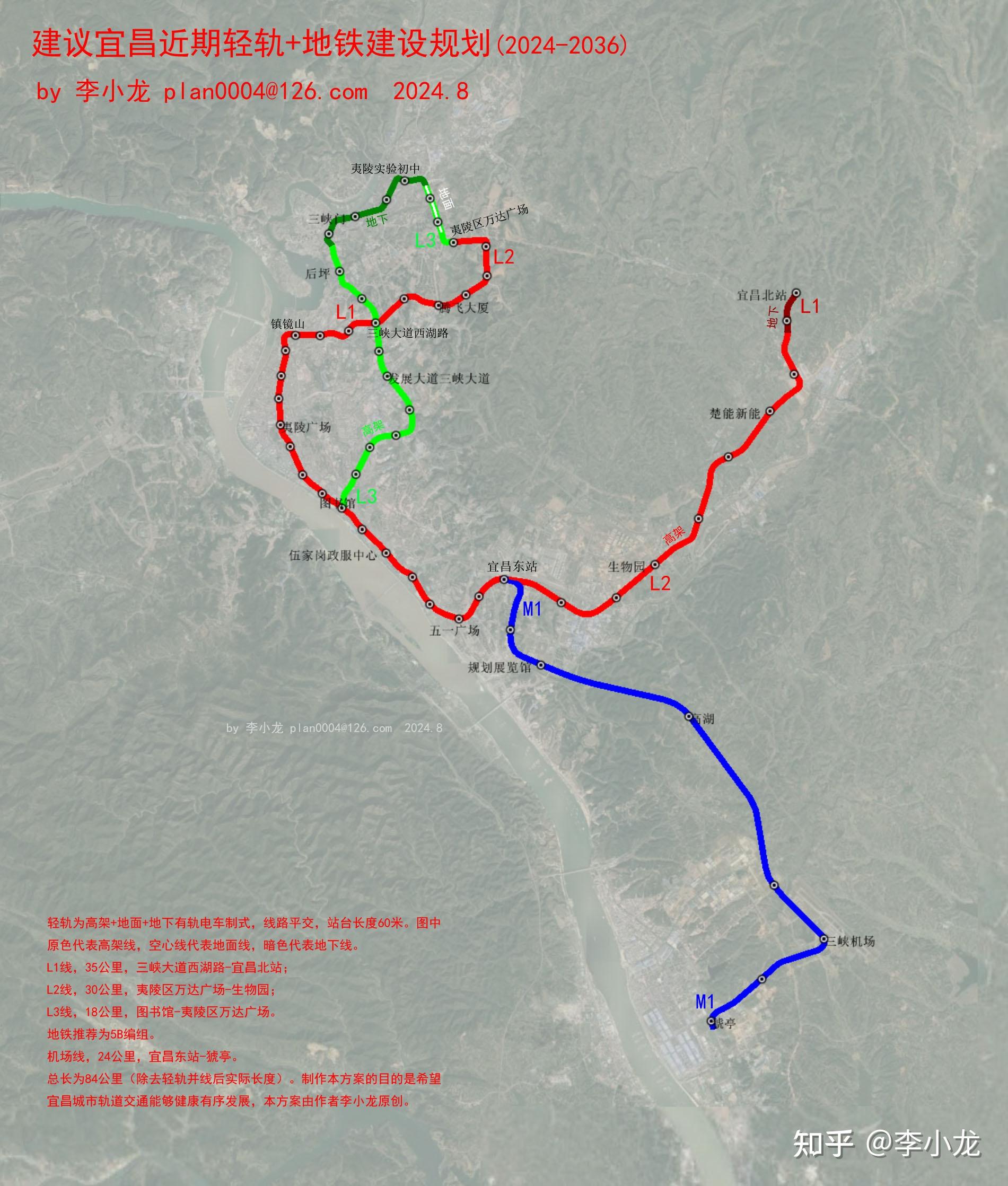 宜昌轻轨最新规划图图片