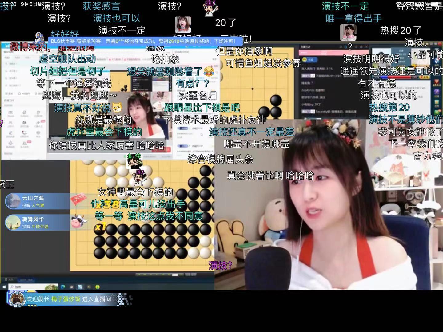 如何评价围棋职业选手战鹰二段获得虎扑女神大赛冠军