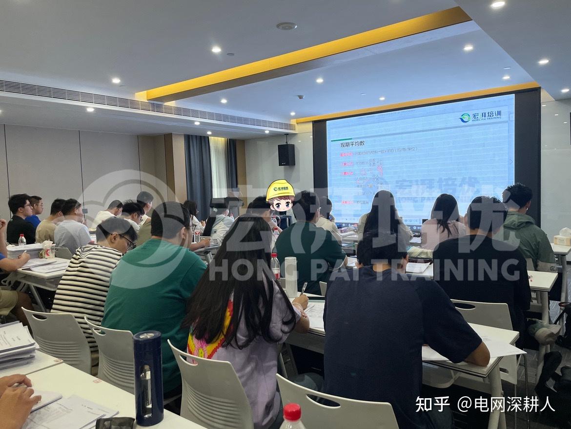 广东电网2025年校园招聘提前批公告正式发布 - 知乎
