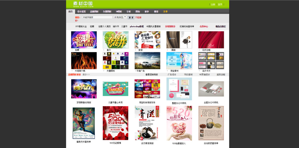 ppt资源都是哪里找?45 ppt资源都是哪里找?