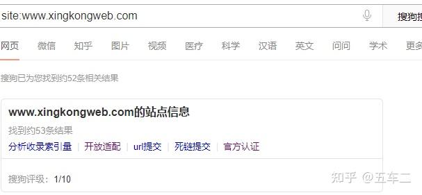 搜狗收录域名出售=搜狗网站收录提交入口