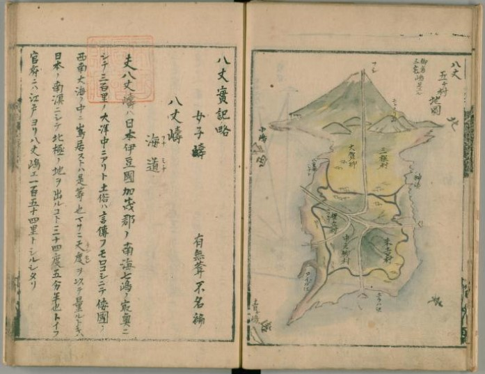 【番外】从五大老到八丈岛囚徒,宇喜多300年兴衰录—宇喜多氏八丈岛藩 - 知乎