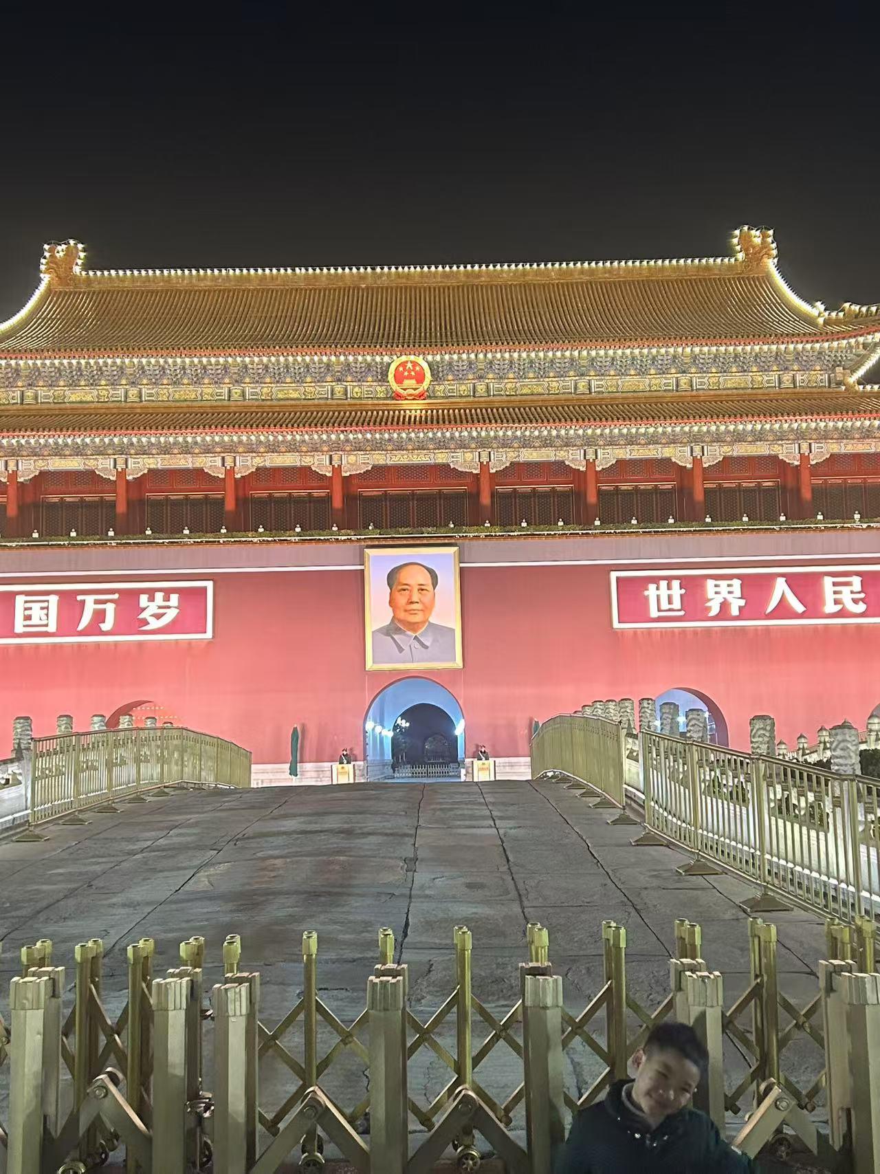 【北京游记】天安门广场——我爱北京天安门,天安门上太阳升