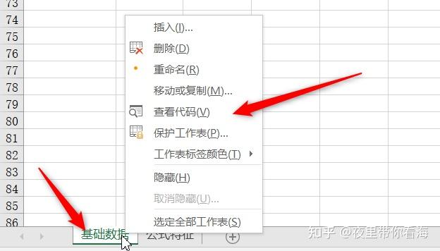 EXCEL查找和引用函数“MLOOKUP”基本用法 - 知乎