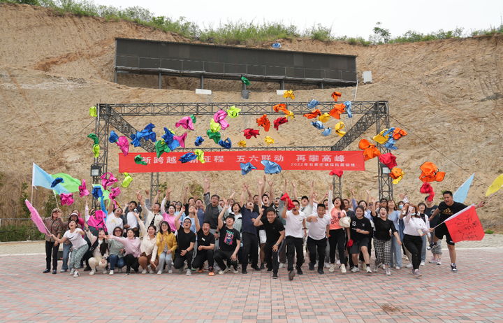 【美诺团建案例】石家庄拓展 | 保险公司80人横山湖团建活动 - 知乎
