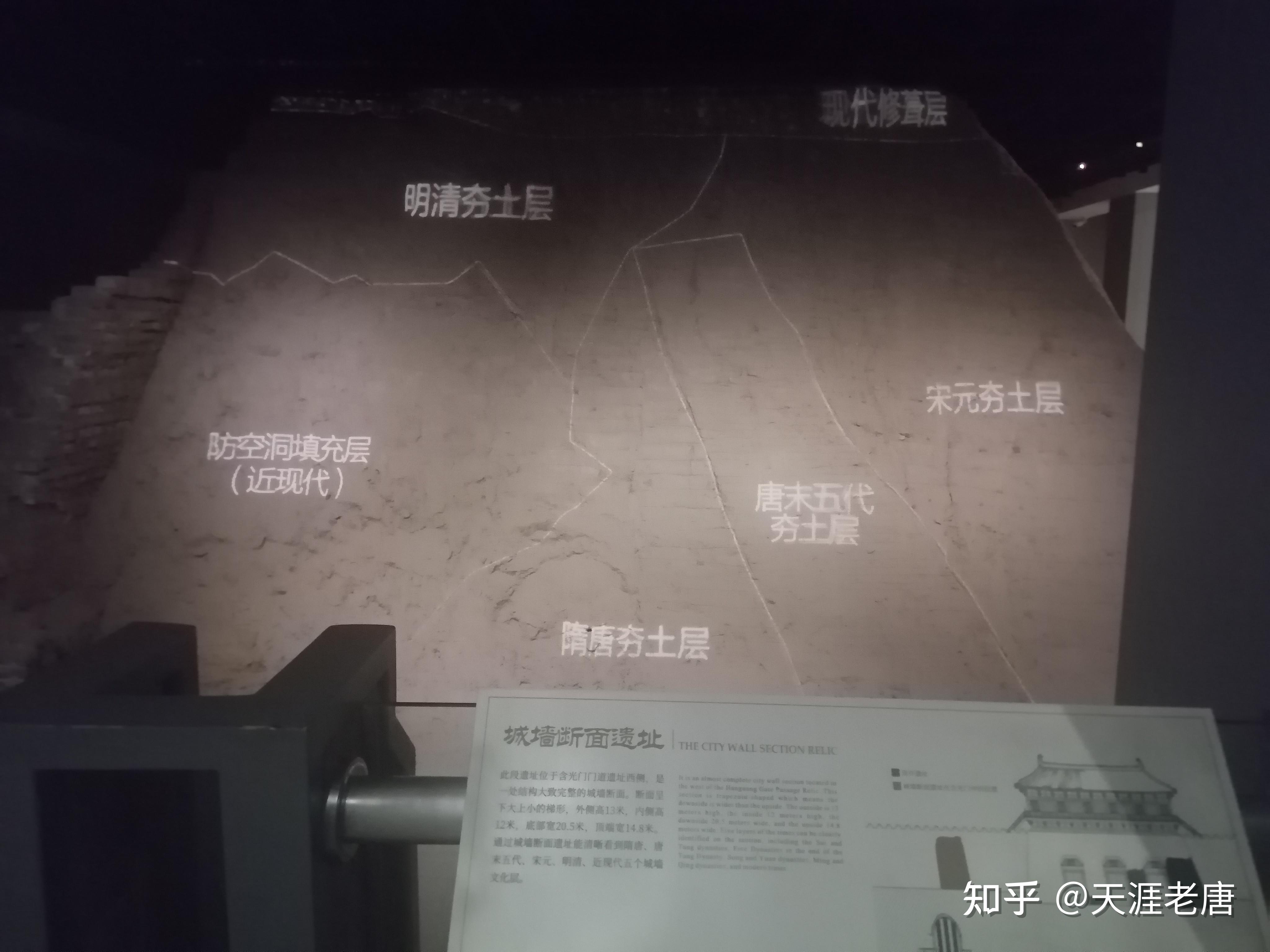 西安城墙是那个朝代的城墙呀? - 知乎