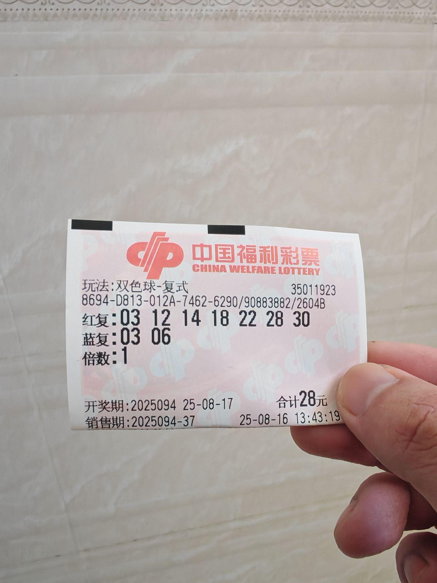 PG电子- 百家乐- 彩票- 麻将糊了- PG电子试玩彩票中奖到底能不能靠技术？听听不同人的真实经历